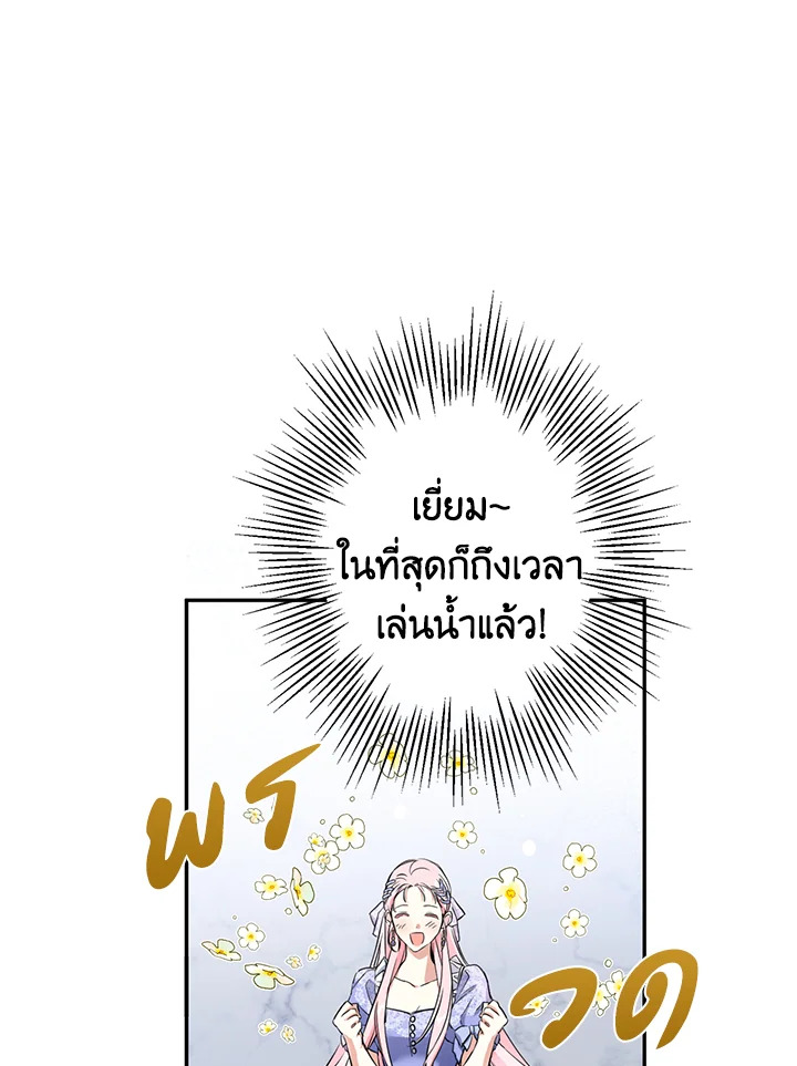 This Is an Obvious Fraudulent Marriage 84 071