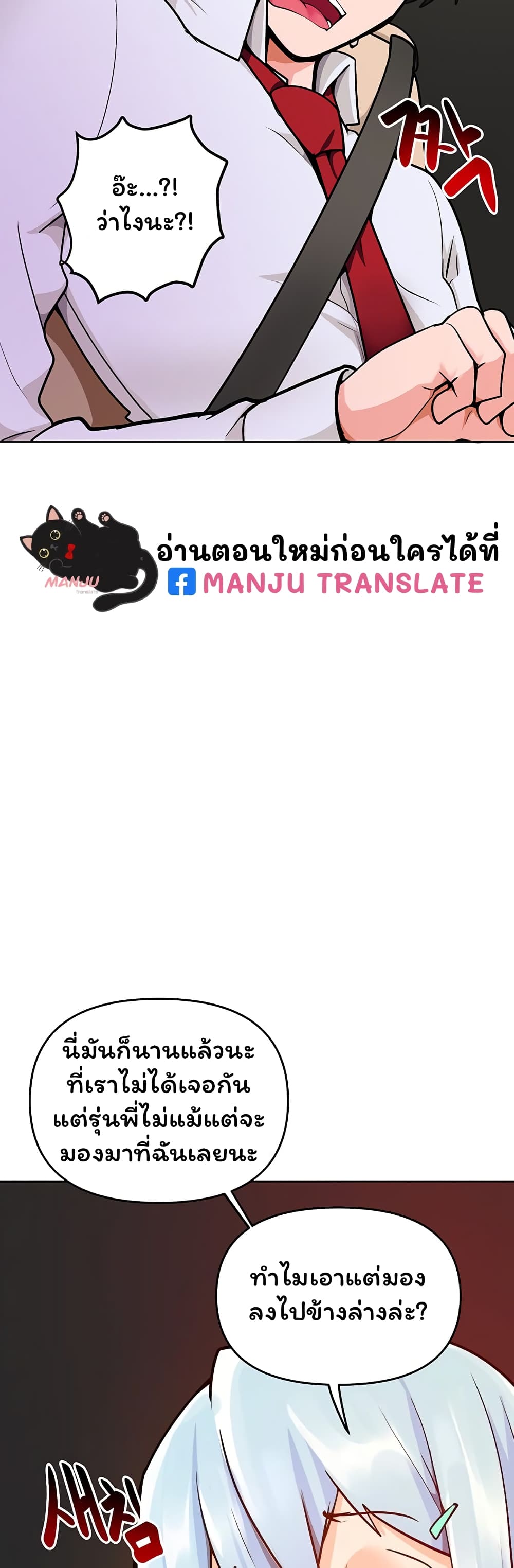 The Hypnosis App Was Fake 18 (12)