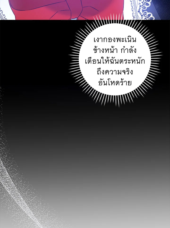 Please Give Me the Pacifier 57 032