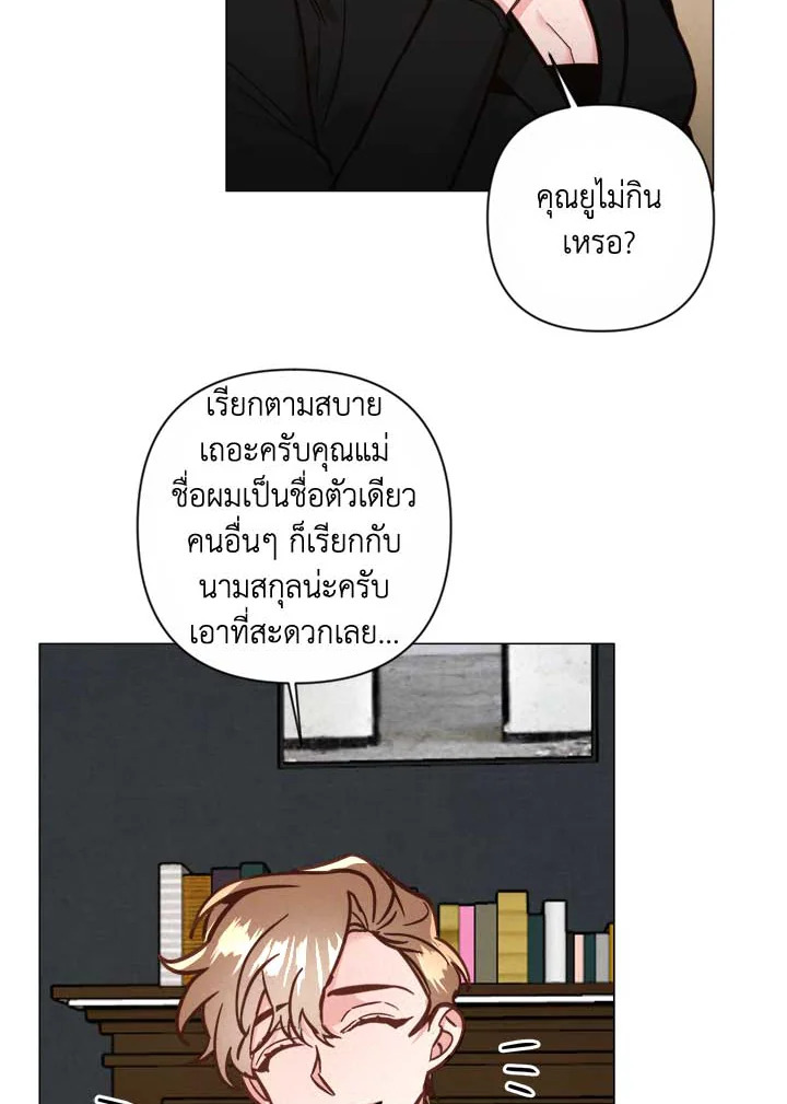 Bye Bye 26 44