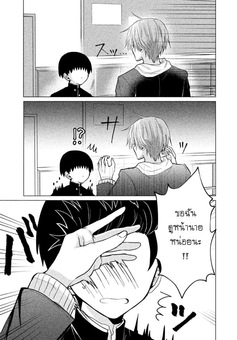ตัวประกอบผู้ไร้หน้า 1 05