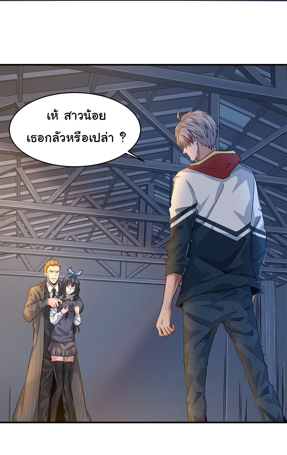 Live Steadily, Donโ€t Wave เธ•เธญเธเธ—เธตเน 13 (16)
