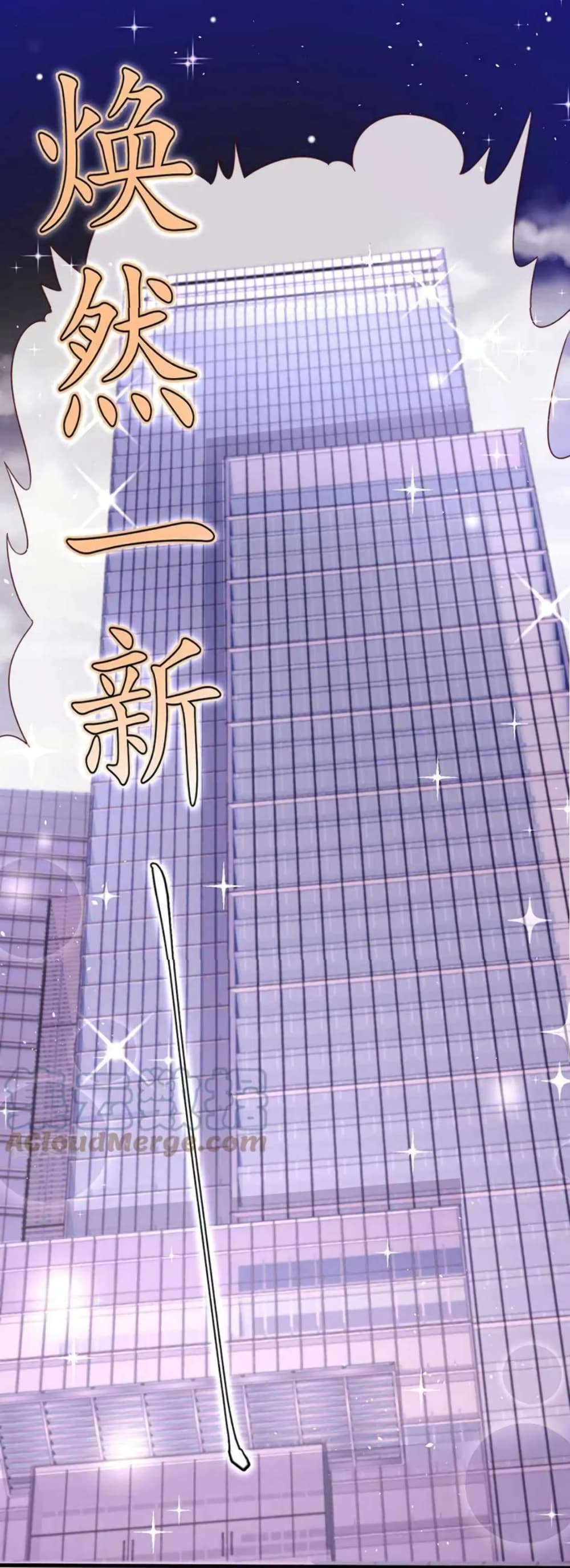 One Hundred Ways to Abuse Scum ตอนที่ 91 (43)