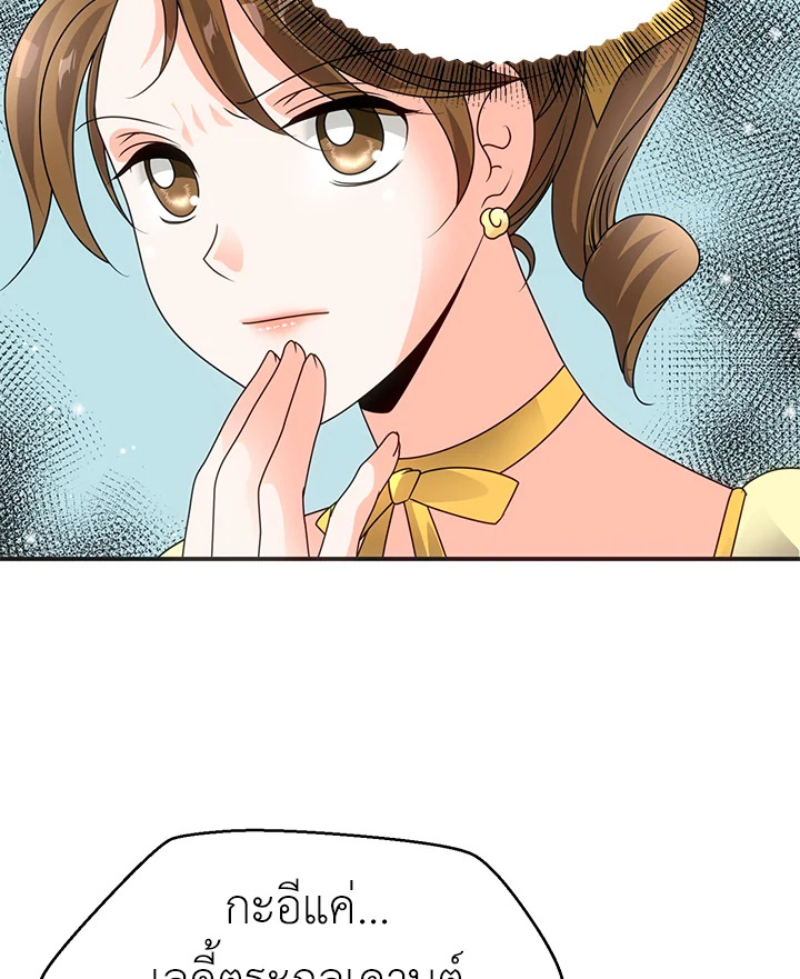 I Refuse The Duke 59 27