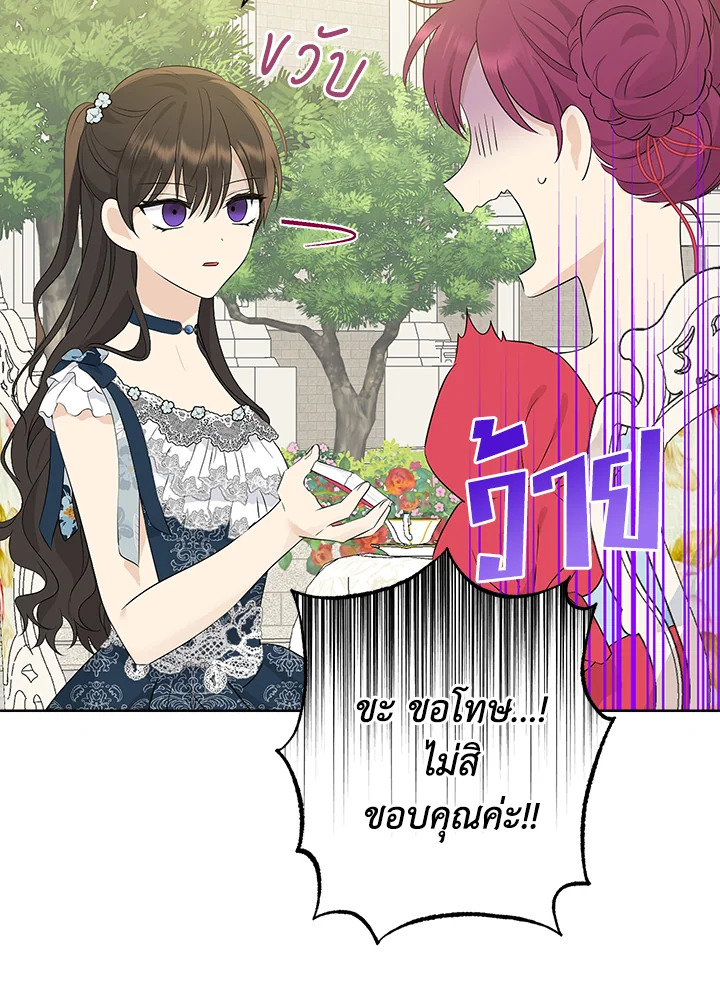 Actually I Was the Real One 55 062