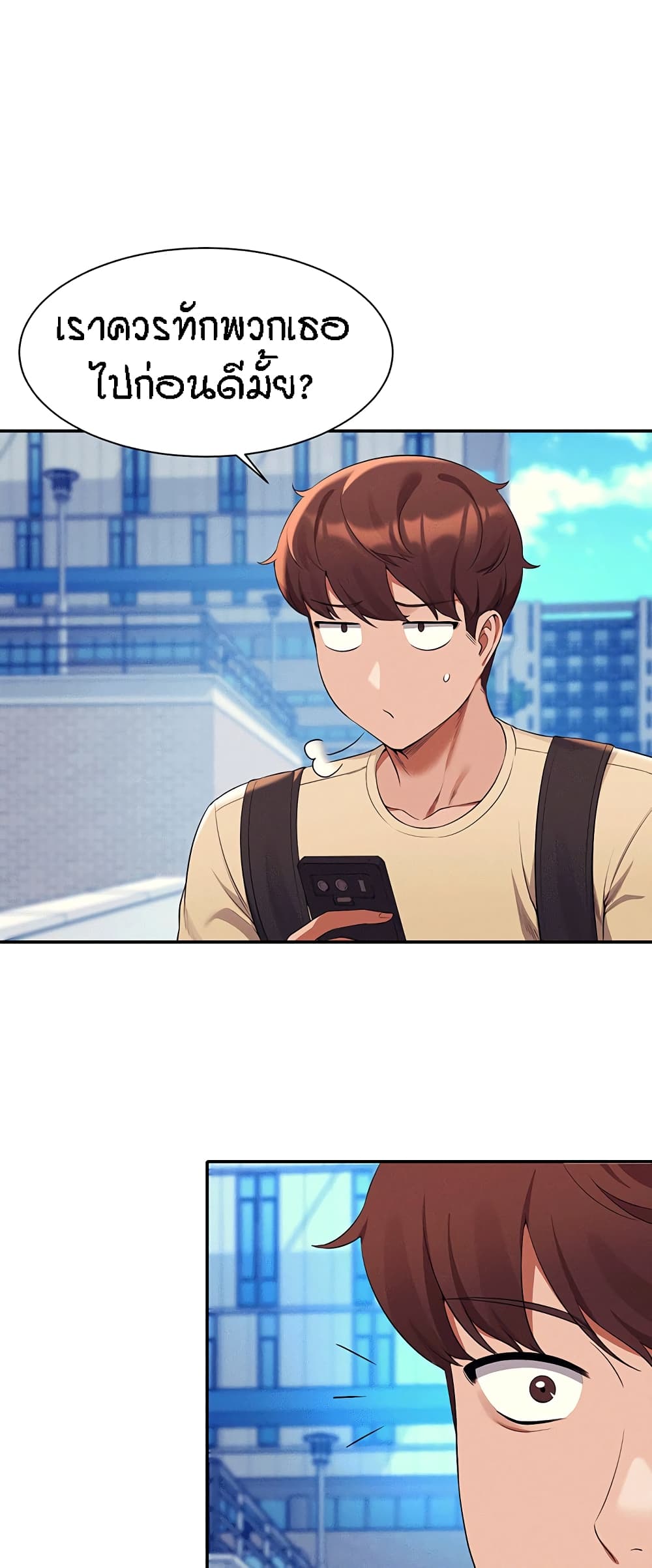 Is There No Goddess in My College28