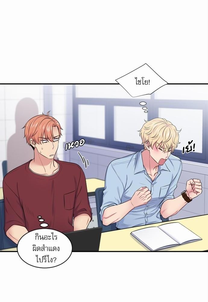 โลกใบที่สอง18 34