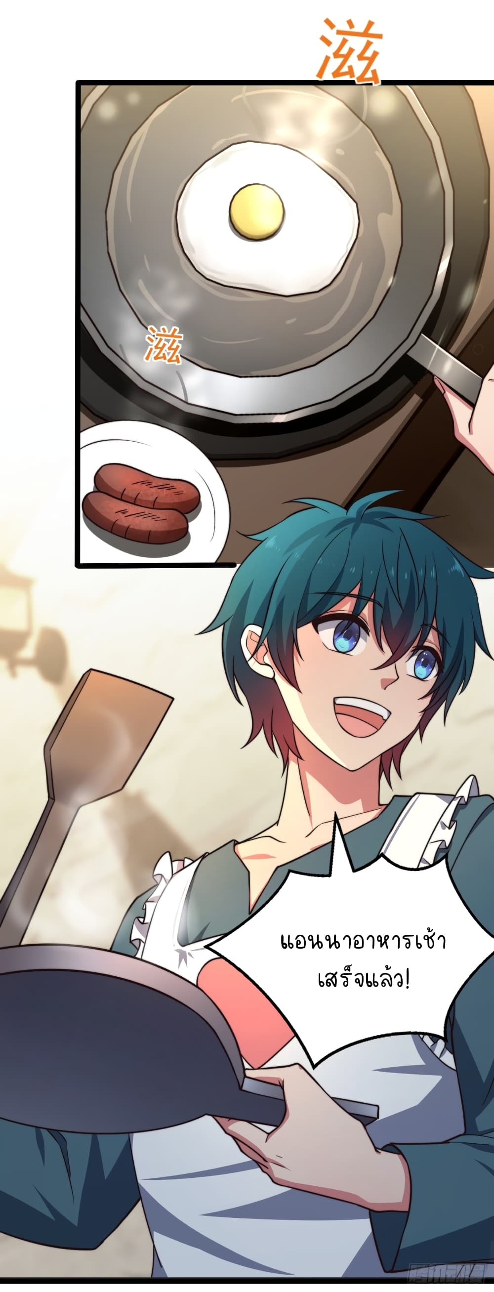 The Strongest Lvl1 Support ตอนที่ 8 (7)