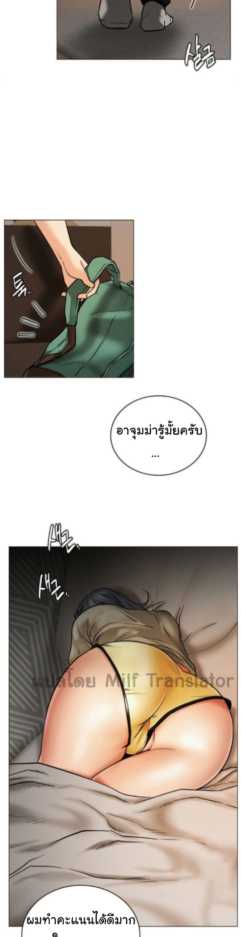 Staying with Ajumma เธ•เธญเธเธ—เธตเน 13 (35)