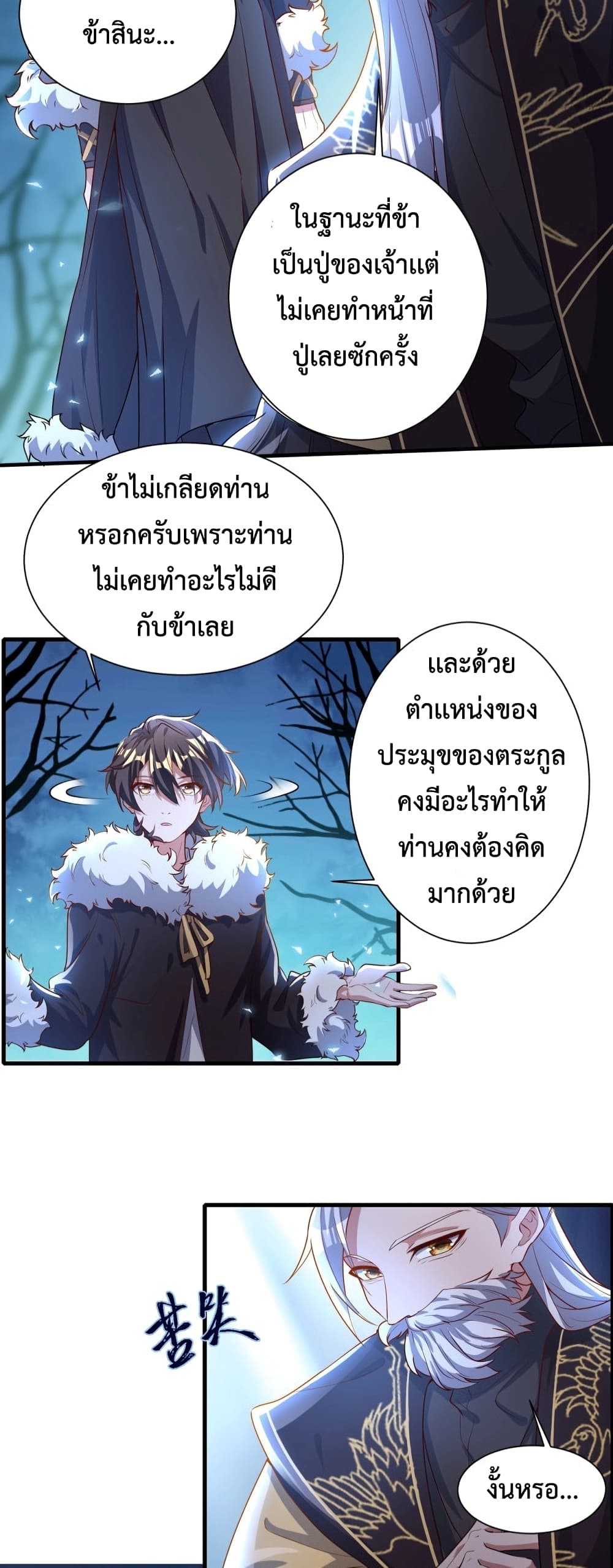 Martial Arts Peak 6 33