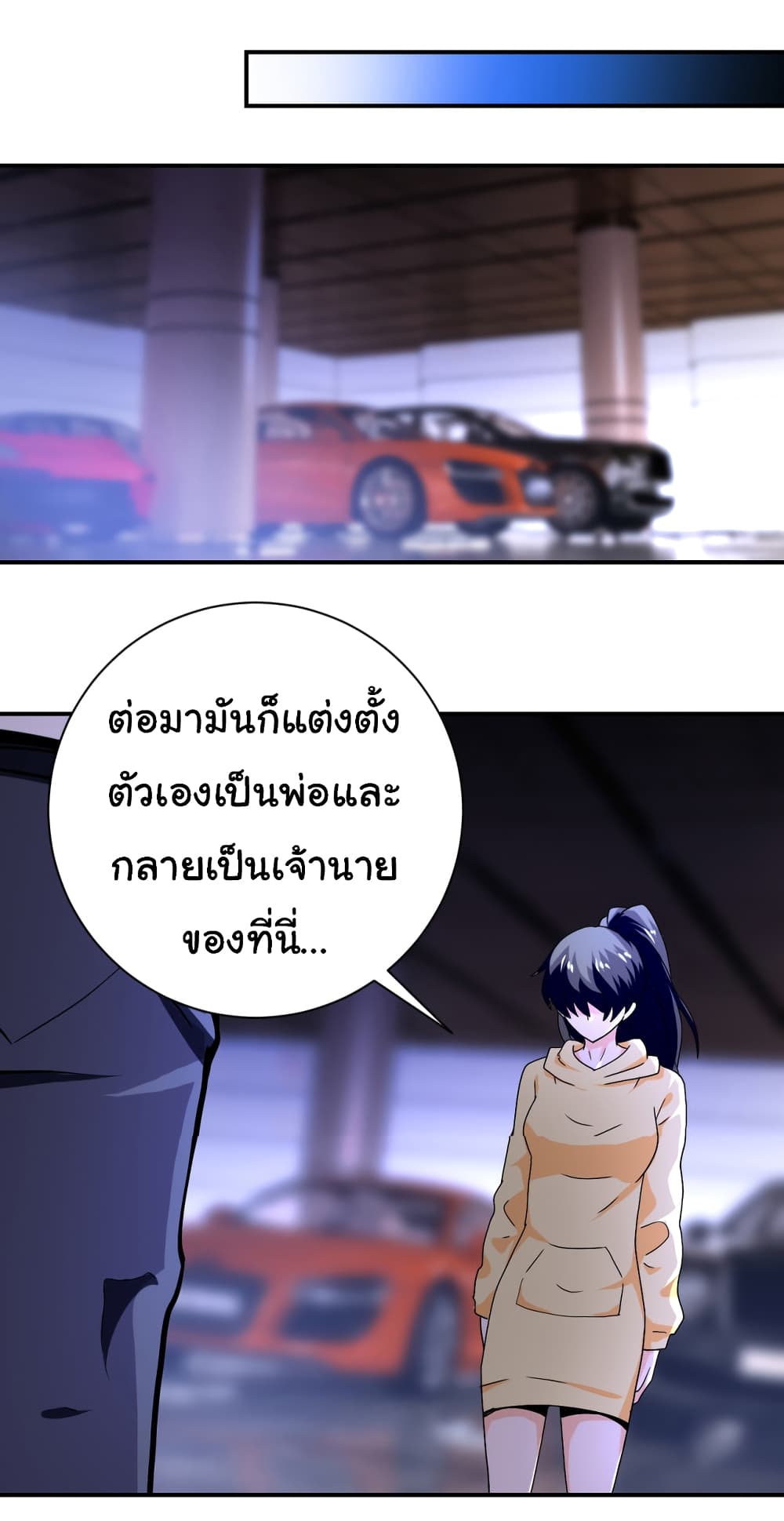 Apocalyptic Super System 397 (21)