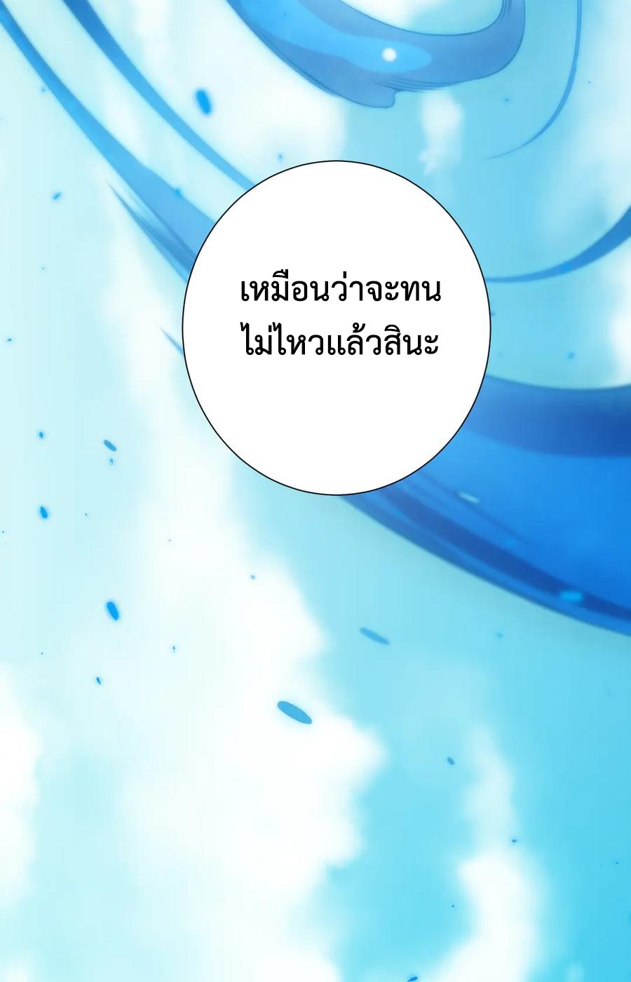 Ultimate Soldier 99 (18)