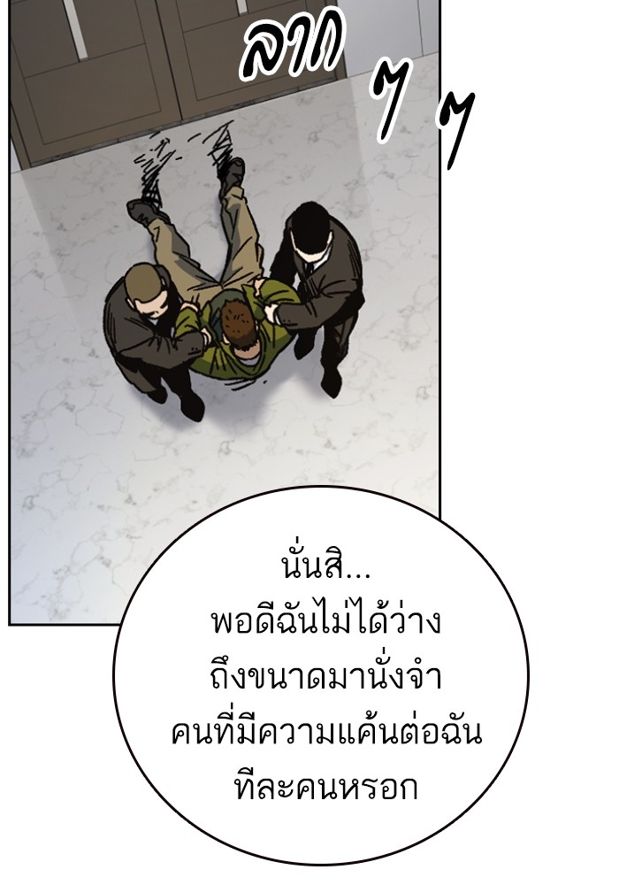 study group à¸•à¸­à¸™à¸—à¸µà¹ˆ 199 (110)