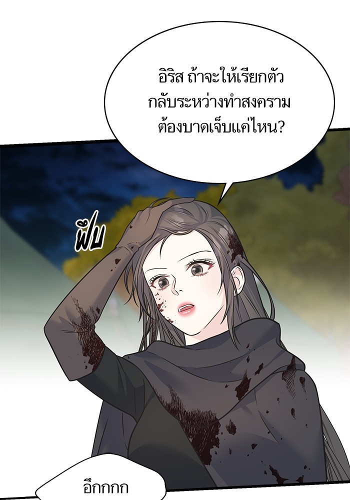 Crows Like Things That Sparkle 82 (68)