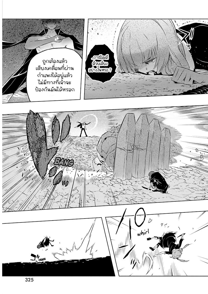 Kimi to Boku no Saigo 23 (8)