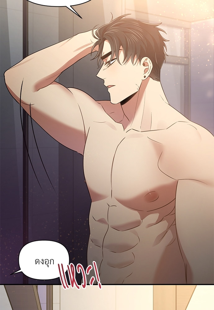 สภาพอากาศวันนี้มีความรัก23 55