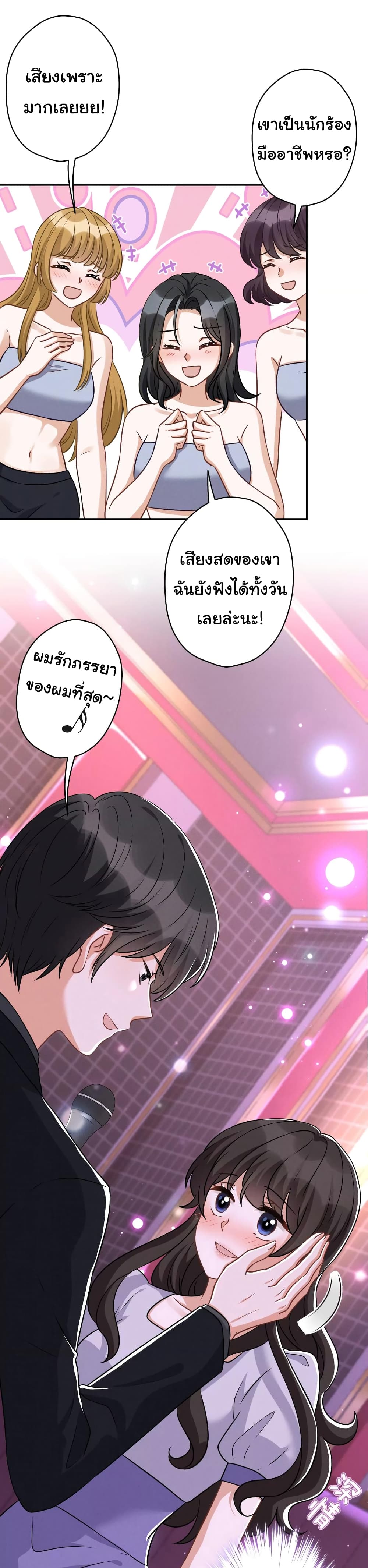 Lu Feng is the Best Son in law 149 (8)
