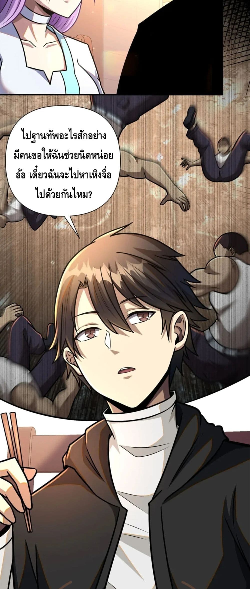 The Best Medical god in the city เธ•เธญเธเธ—เธตเน 85 (24)