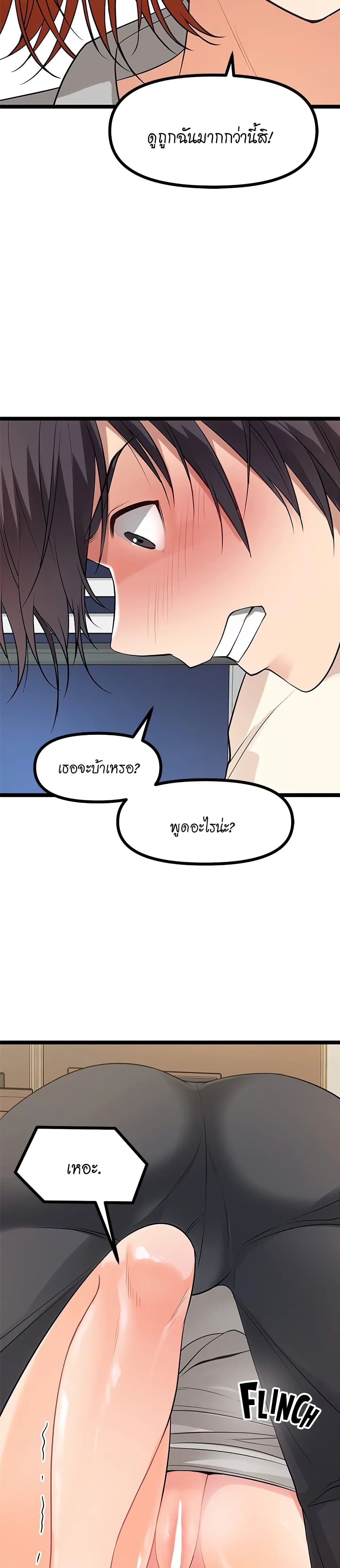 Cucumber Market เธ•เธญเธเธ—เธตเน 6 (24)