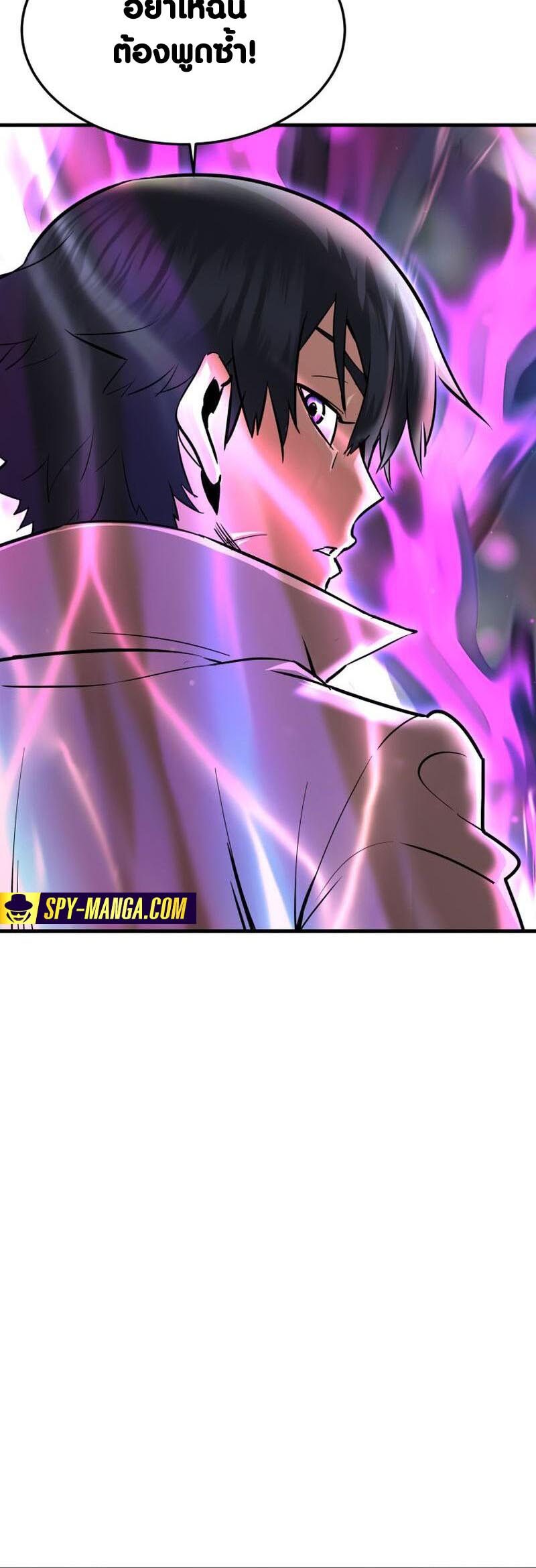 à¸­à¹ˆà¸²à¸™ à¹€à¸£à¸·à¹ˆà¸­à¸‡ Han Dae Sung That Returned From Hell 64 06