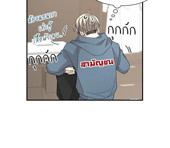 Don't Touch Me 12 32