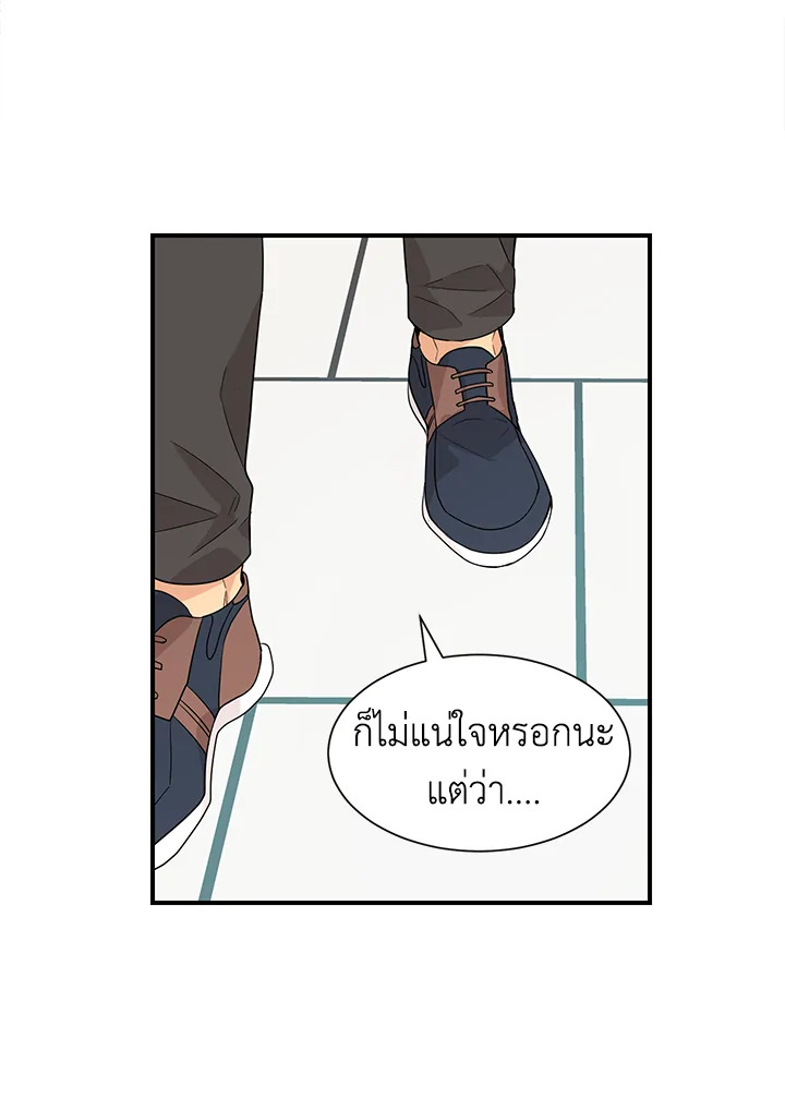 Don't Touch Me 25 11