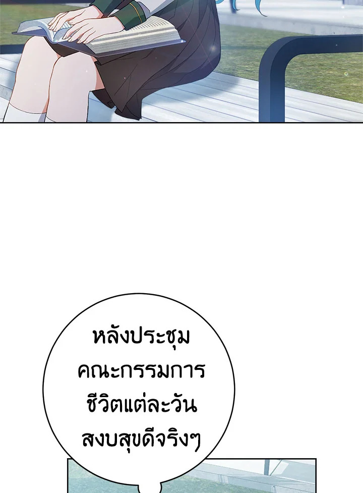 The Young Lady Is a Royal Chef 66 051