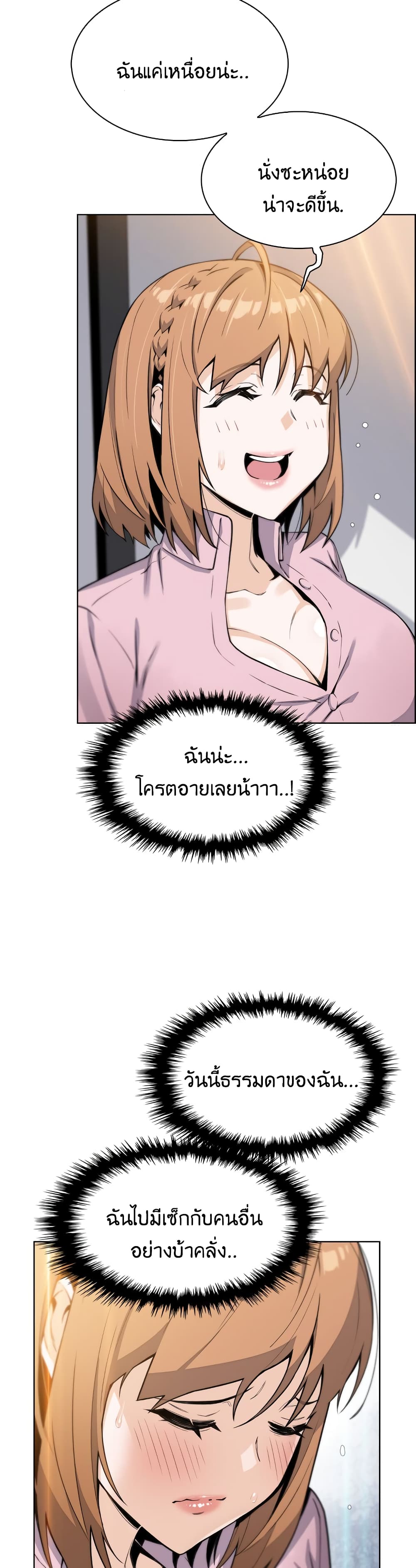 Tofu Shop Beauties เธ•เธญเธเธ—เธตเน  18 (30)