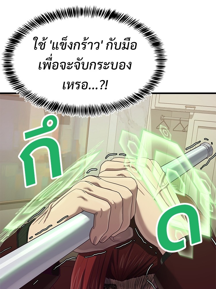 Absolute Obedience 28 (63)