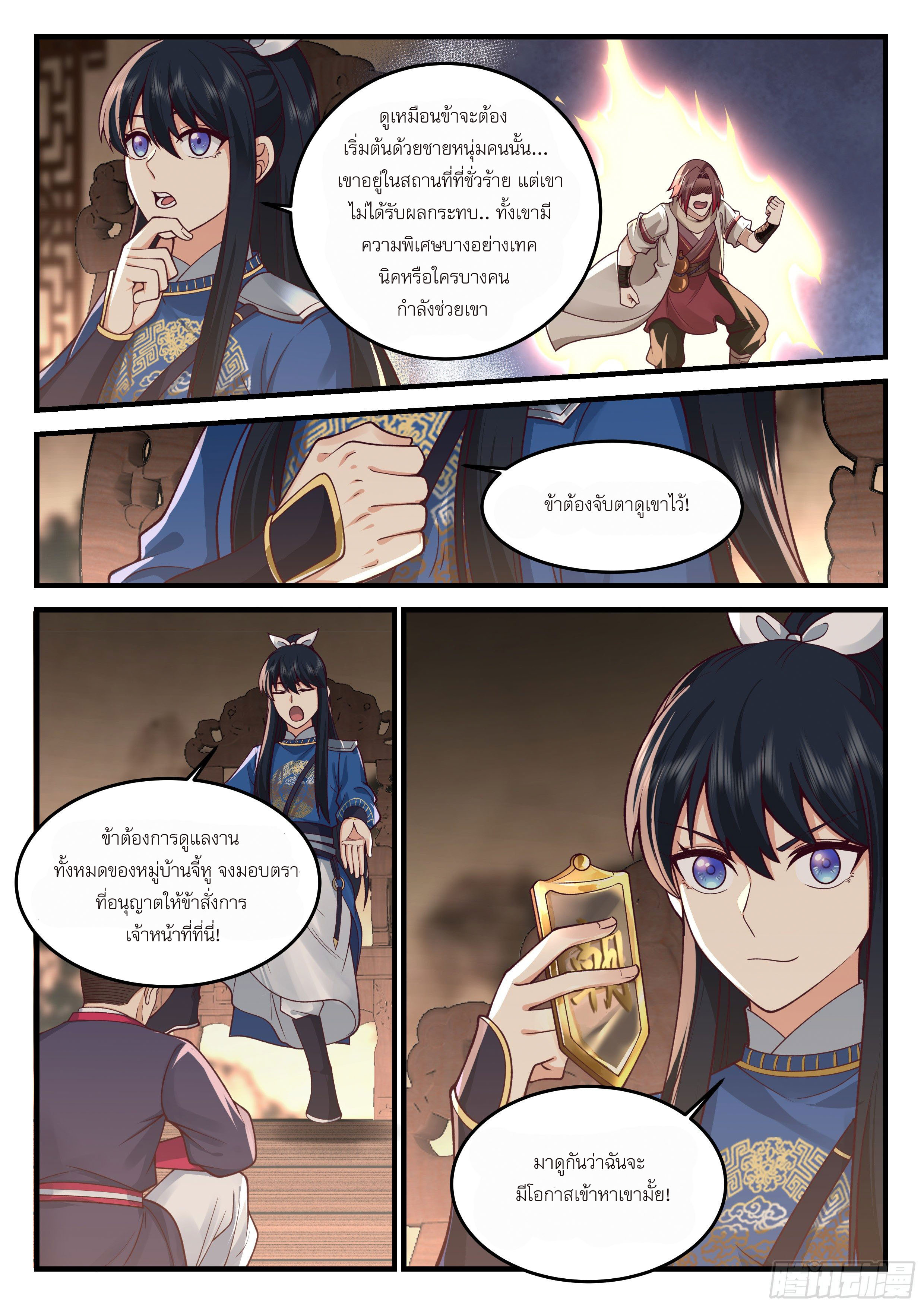 Godly Pet Has Opened Up for Me Again 11 (4)