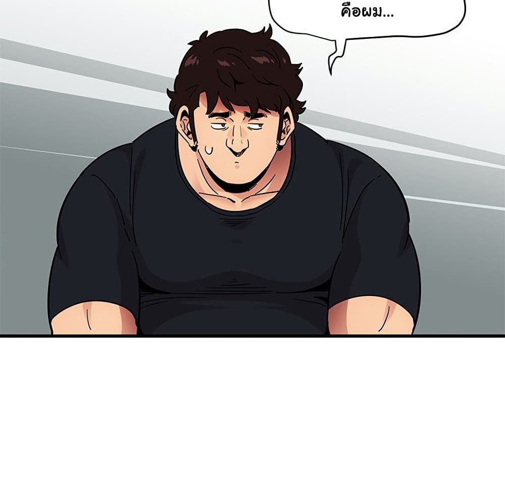 Dog on Patrol ตอนที่ 46 (71)