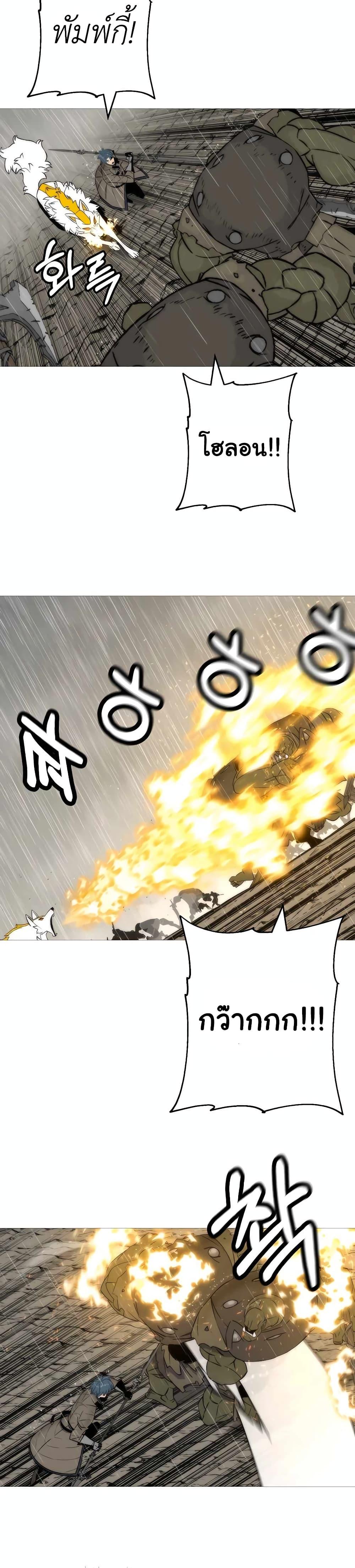 The Story of a Low Rank Soldier Becoming a Monarch 110 09