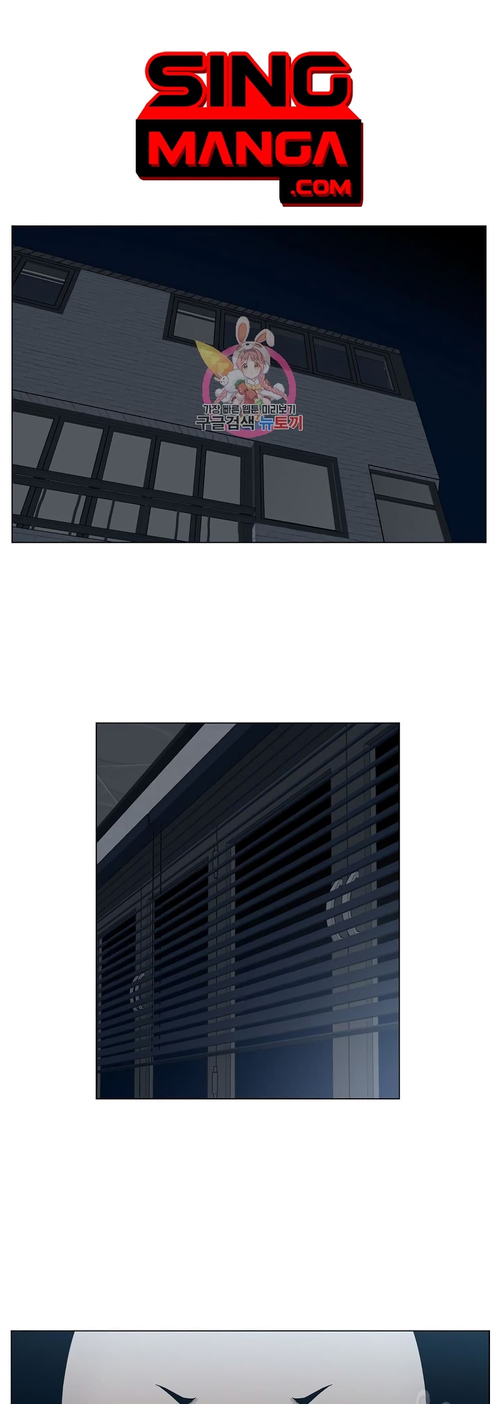 Superhuman ตอนที่ 20 (1)