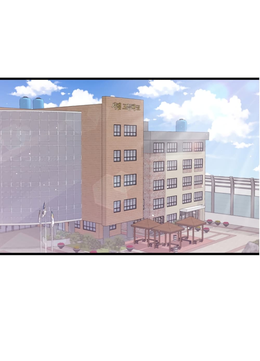 Ganzi Monster ตอนที่ 25 (51)