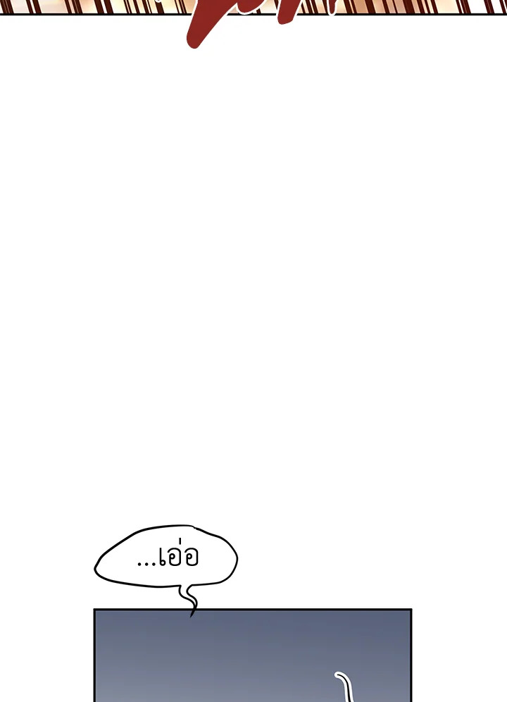 I Will Change The Genre 27 45