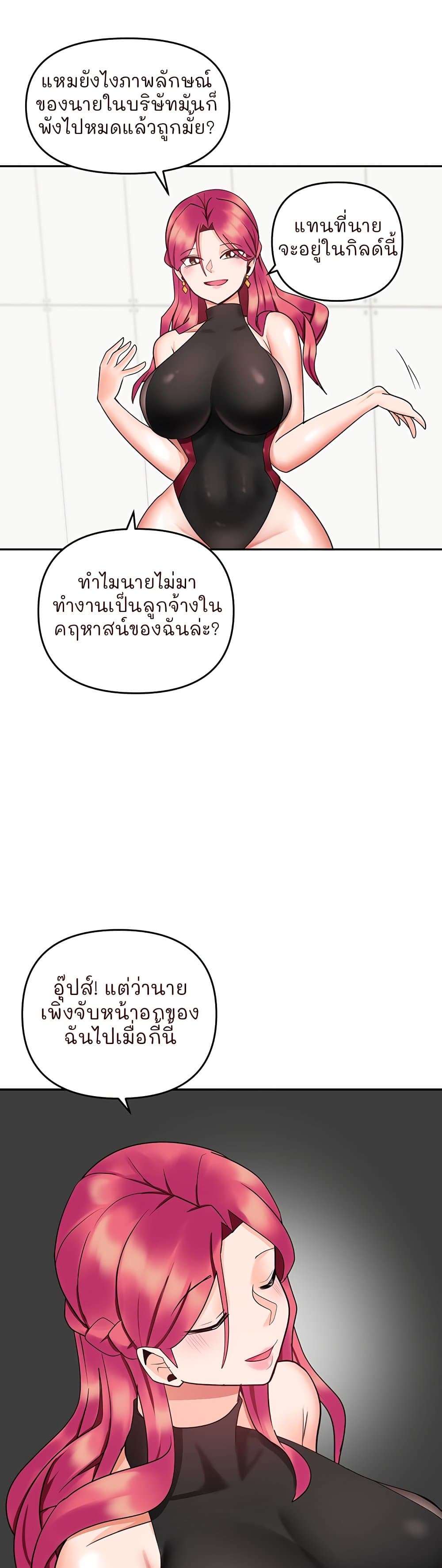 The Hypnosis App Was Fake 9 (26)