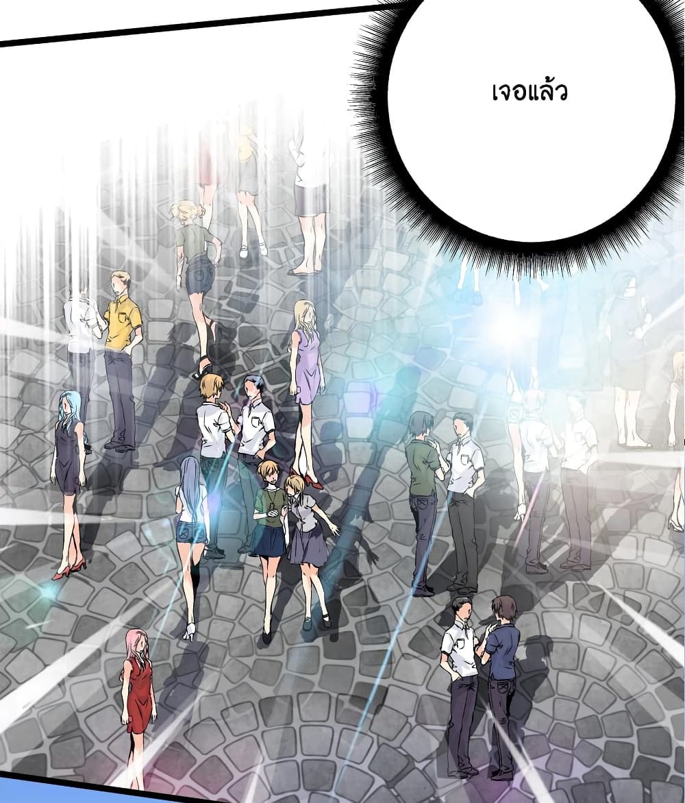 What Happended Why I become to Girl à¸•à¸­à¸™à¸—à¸µà¹ˆ 68 (55)