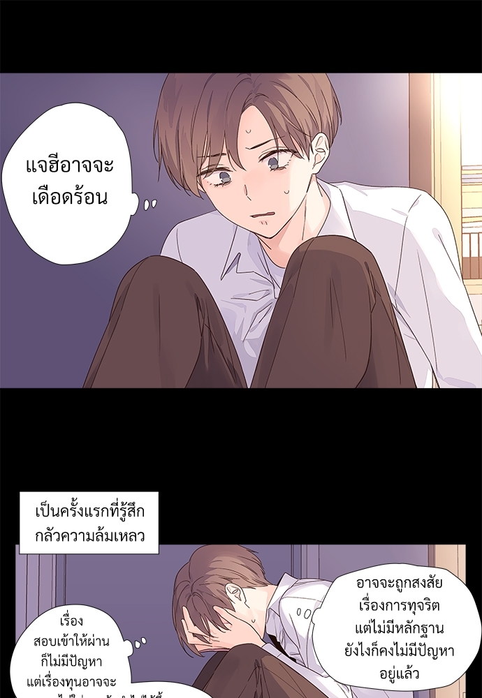 4 Week Lovers เนเธเธเธเธฑเธ 4 เธชเธฑเธเธ”เธฒเธซเน 32 32
