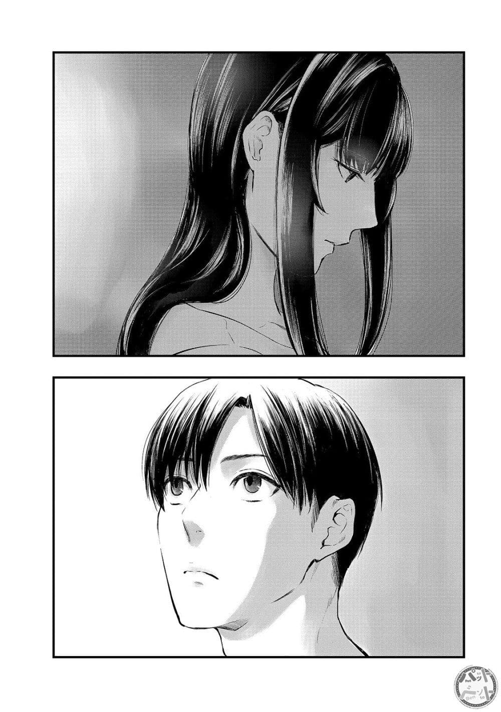 Tsuki 50 man moratte mo Ikigai ตอนที่ 8 (11)