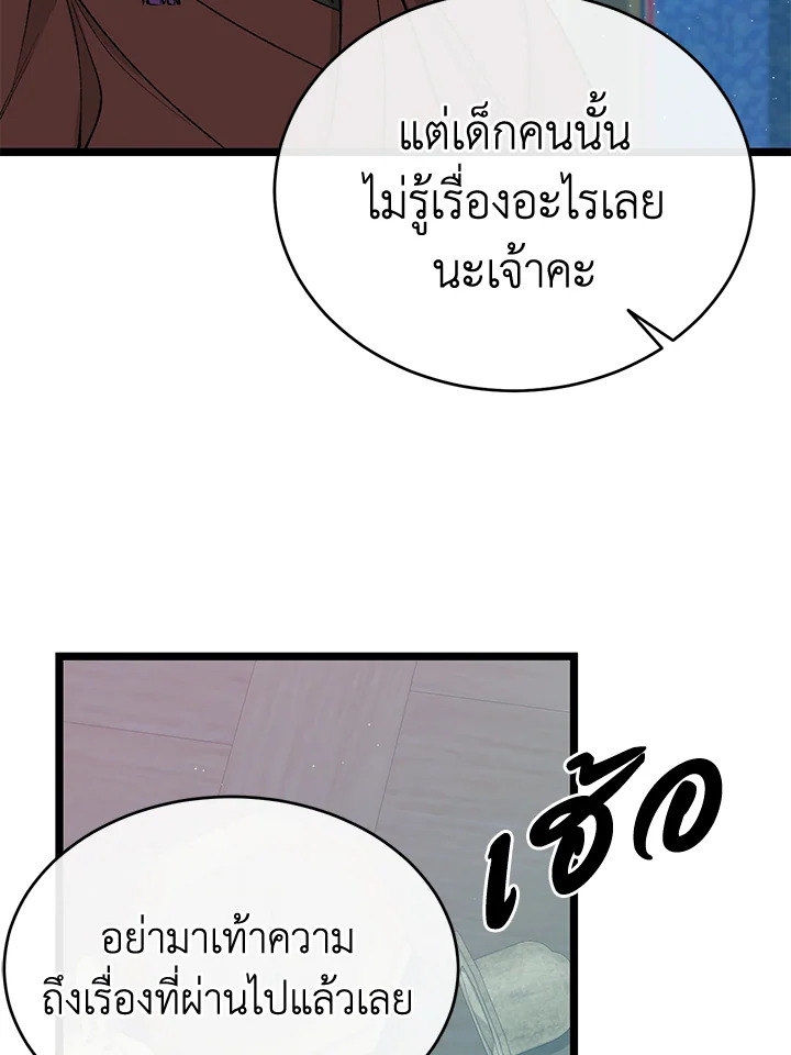 Fever 36 004