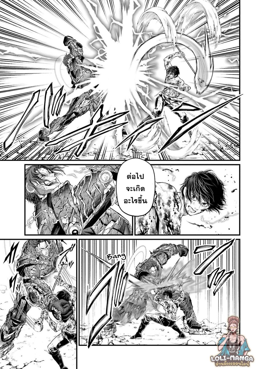 Record of Ragnarok 75 10