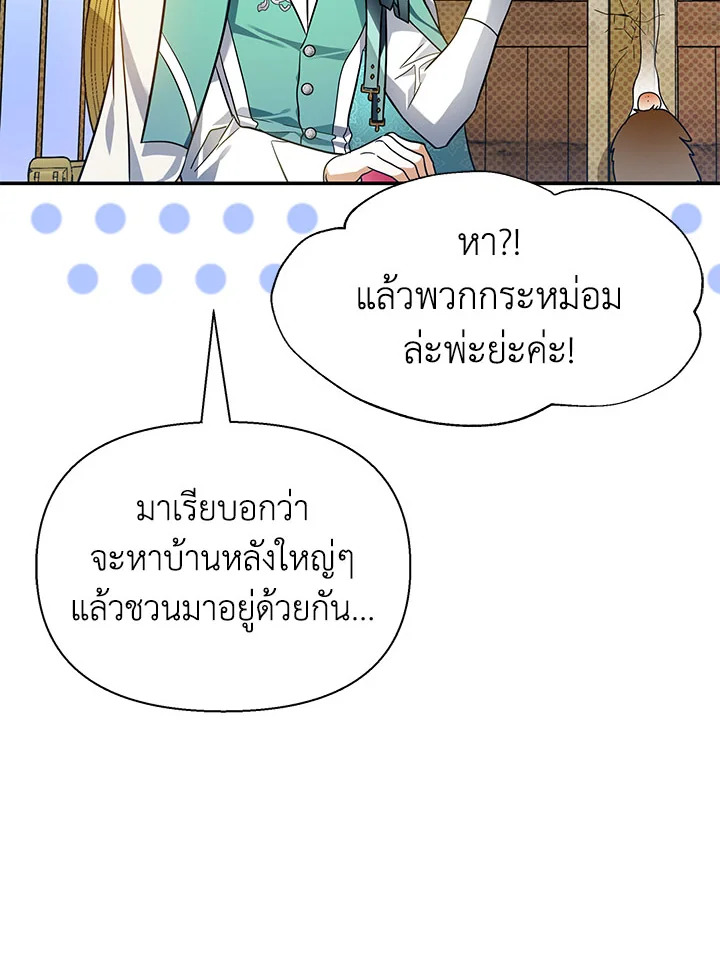 I’ve Been Here From the Beginning 81 035