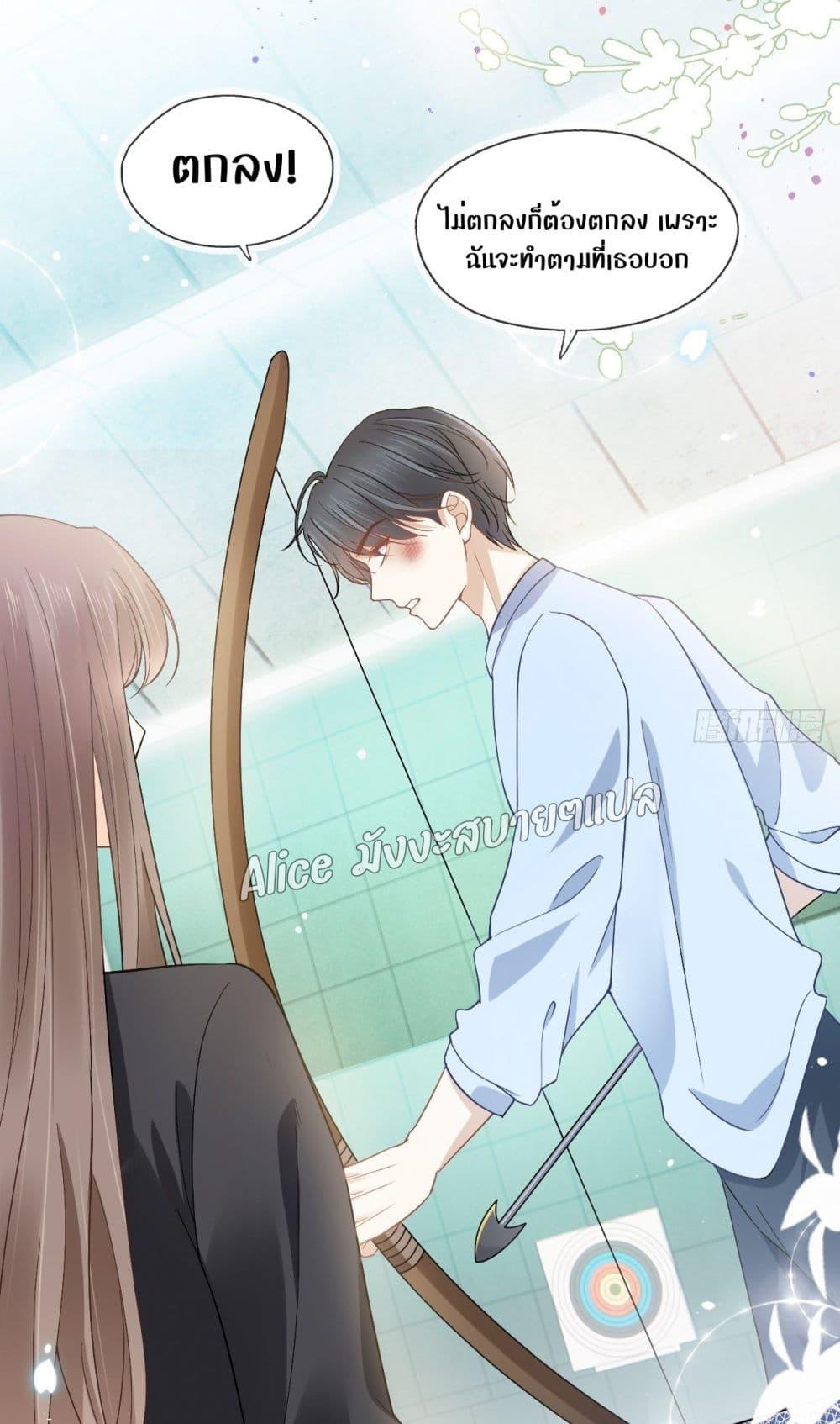 She and White Roses – เธอกับกุหลาบขาว ตอนที่ 15 (34)