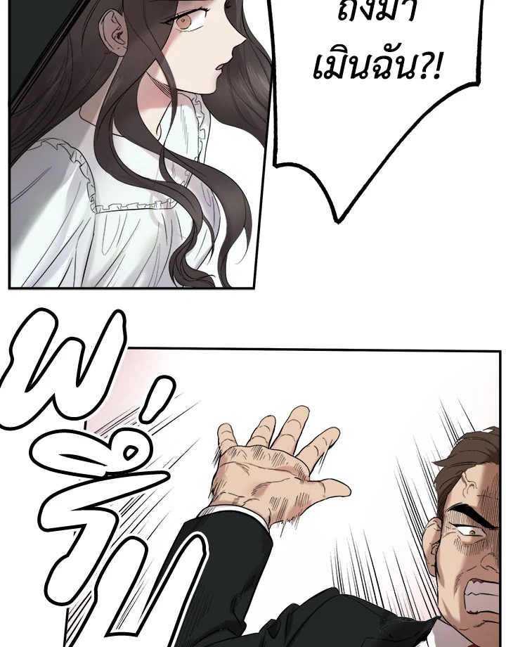 Marriage Instead of Death 6 40