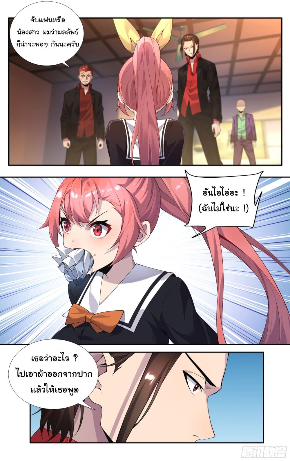 I Teach Kendo in Tokyo 18 04