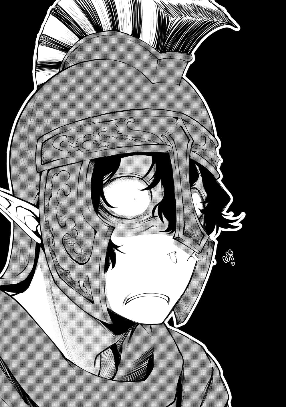 Santa Rikuei Yuu ตอนที่ 15 (17)