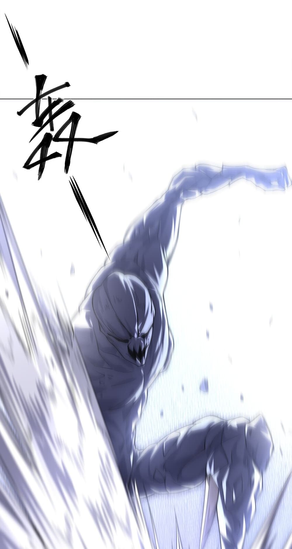 Age of the Gods The World Becomes an Online Game à¸•à¸­à¸™à¸—à¸µà¹ˆ 5 (26)