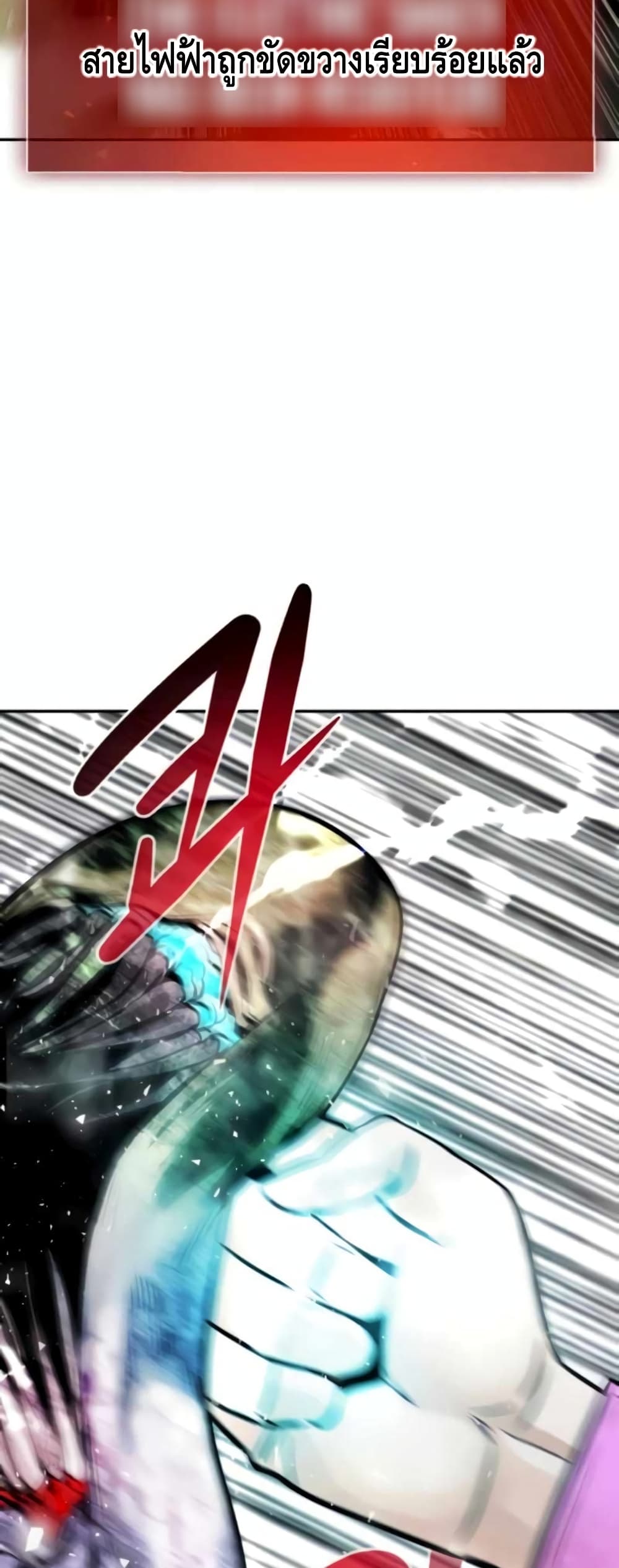 All Rounder ตอนที่ 27 (41)