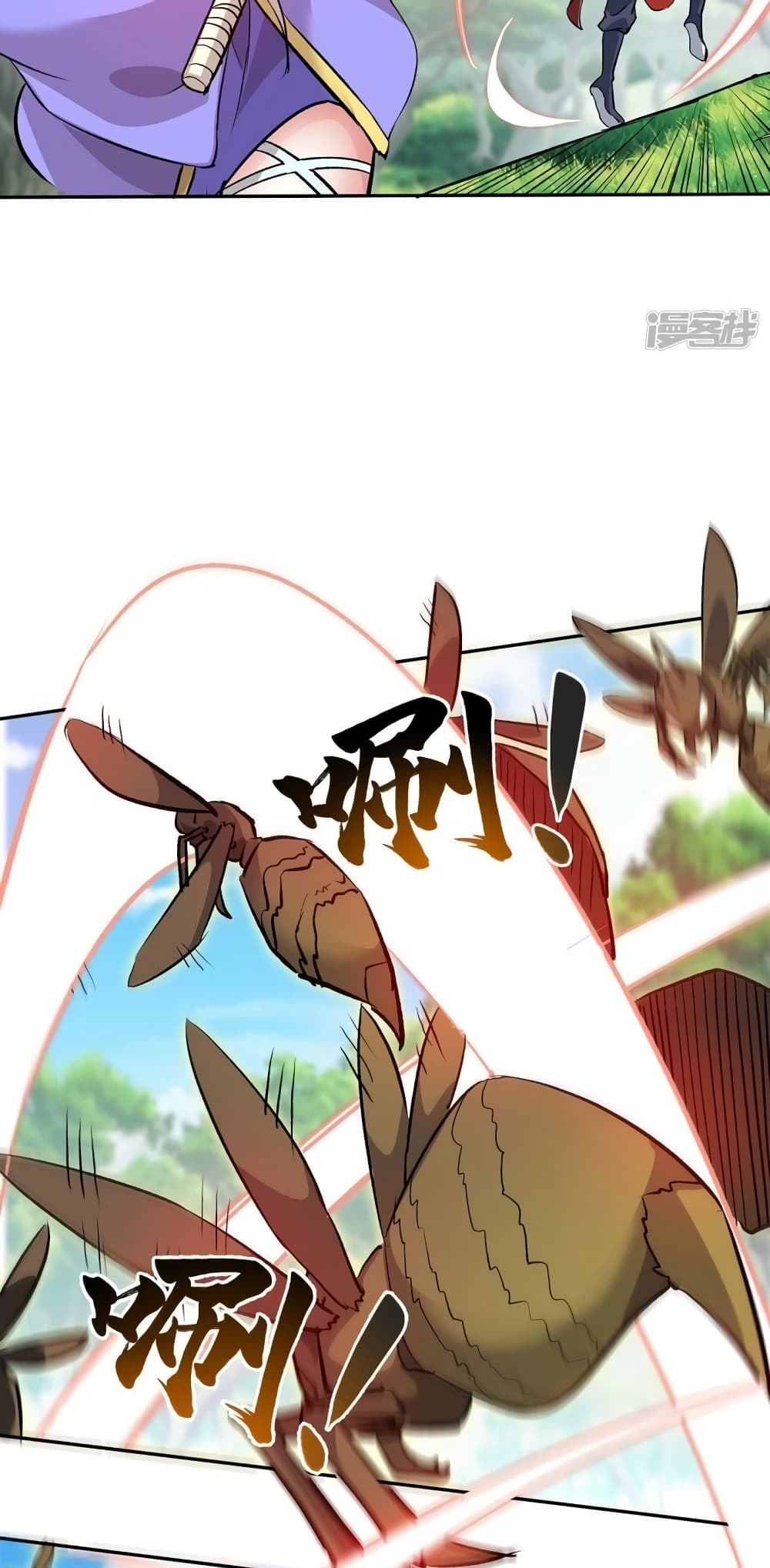 Eternal First Son in law ตอนที่ 286 (20)