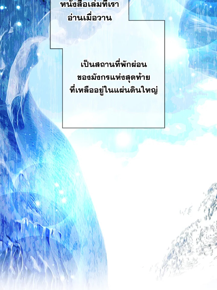 Life on the Flower Road of the Grand Duchess 16 044